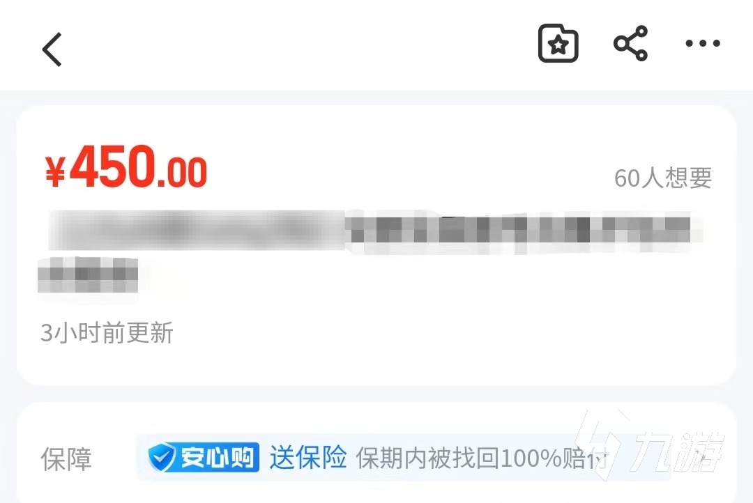 英雄联盟账号评估用什么软件 英雄联盟账号估值平台推荐