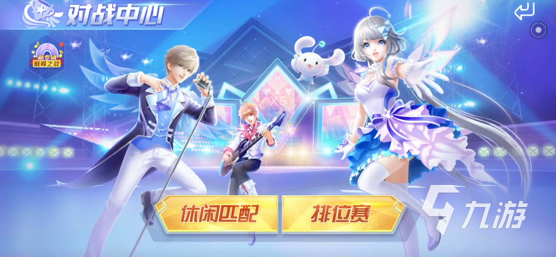 qq炫舞账号交易网站分享 靠谱的游戏账号出售平台一览