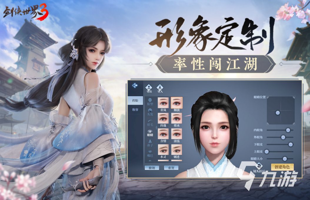 大型網(wǎng)絡(luò)手游游戲排行榜前十名 大型的網(wǎng)絡(luò)游戲有哪些