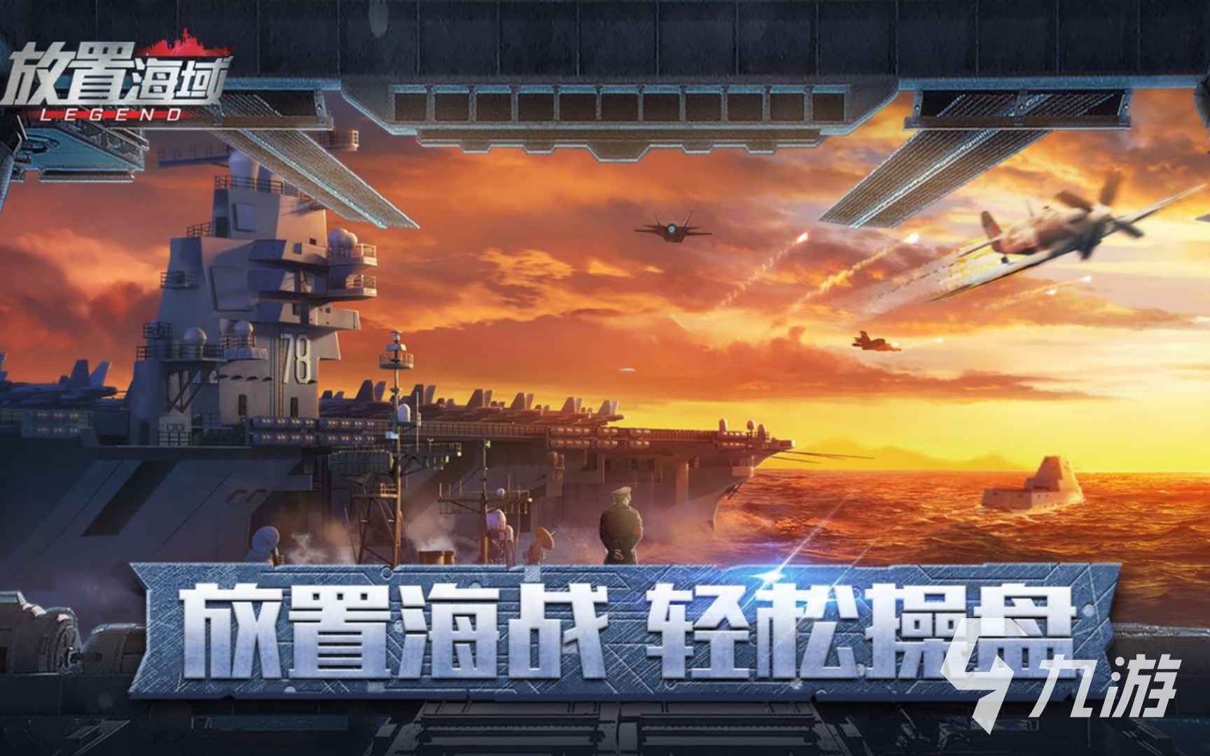 2023手机上好玩的挂机游戏下载推荐 可以挂机的手游合集