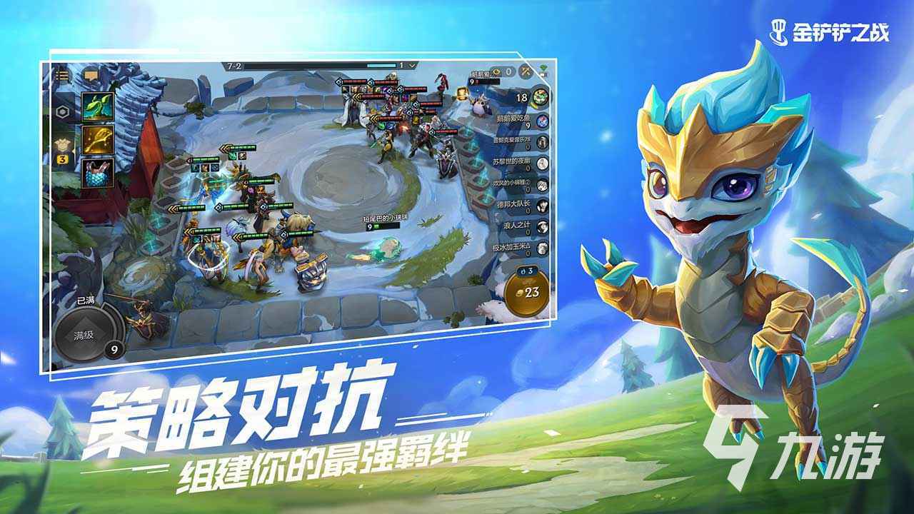 手机版能联机的游戏推荐 2023热门的联机游戏合集