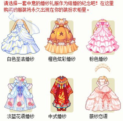 皮卡堂婚紗種類介紹 皮卡堂婚紗大全