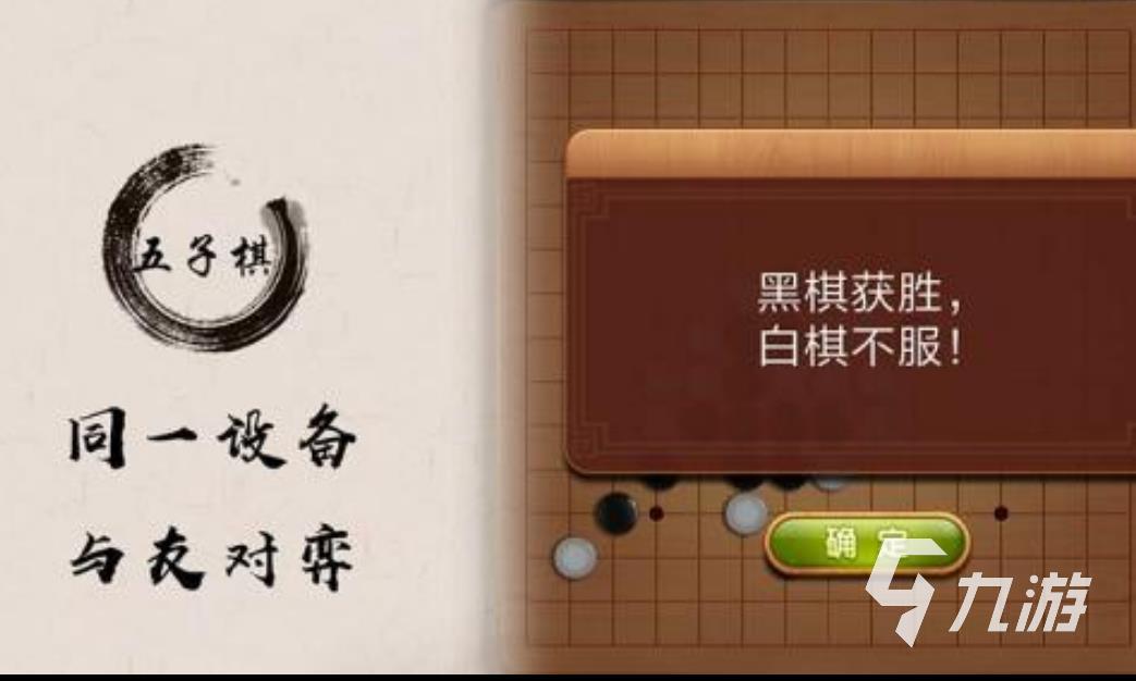 适合五十岁人玩的游戏推荐2023 好玩的中年人游戏推荐