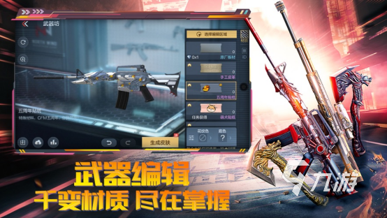 腾讯手游热度排行榜前五 腾讯高热度游戏下载大全2023