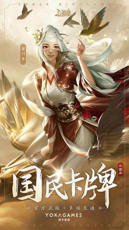 三国杀游戏号买号平台有什么 优质的买号平台推荐
