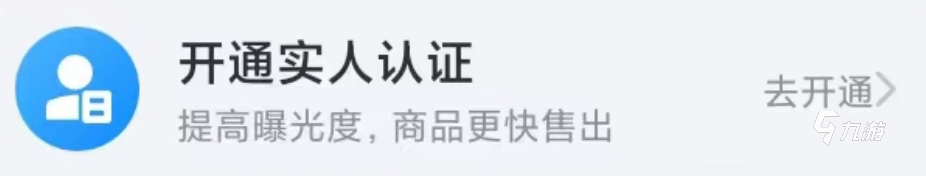 使命召喚手游賬號怎么賣 游戲號出售流程講解