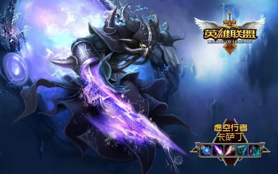 买lol号平台哪个好 靠谱的lol买号平台推荐
