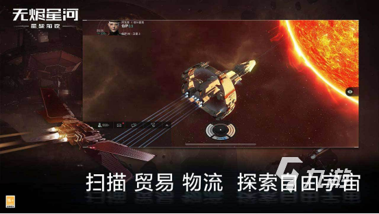 盤點(diǎn)未來世界的游戲推薦 關(guān)于未來世界的游戲下載大全2023