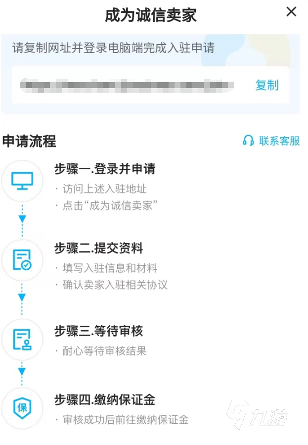 最强nba号出售平台有哪些 靠谱的游戏号交易软件指南