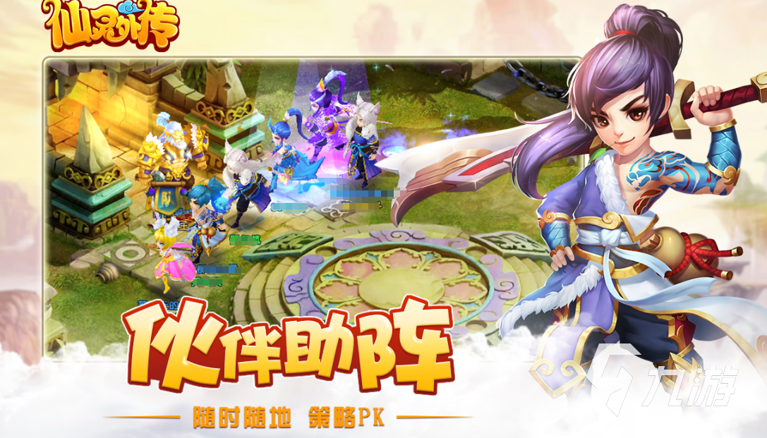 新出回合制手游有哪些 2023近期新出的回合制手游前十大全