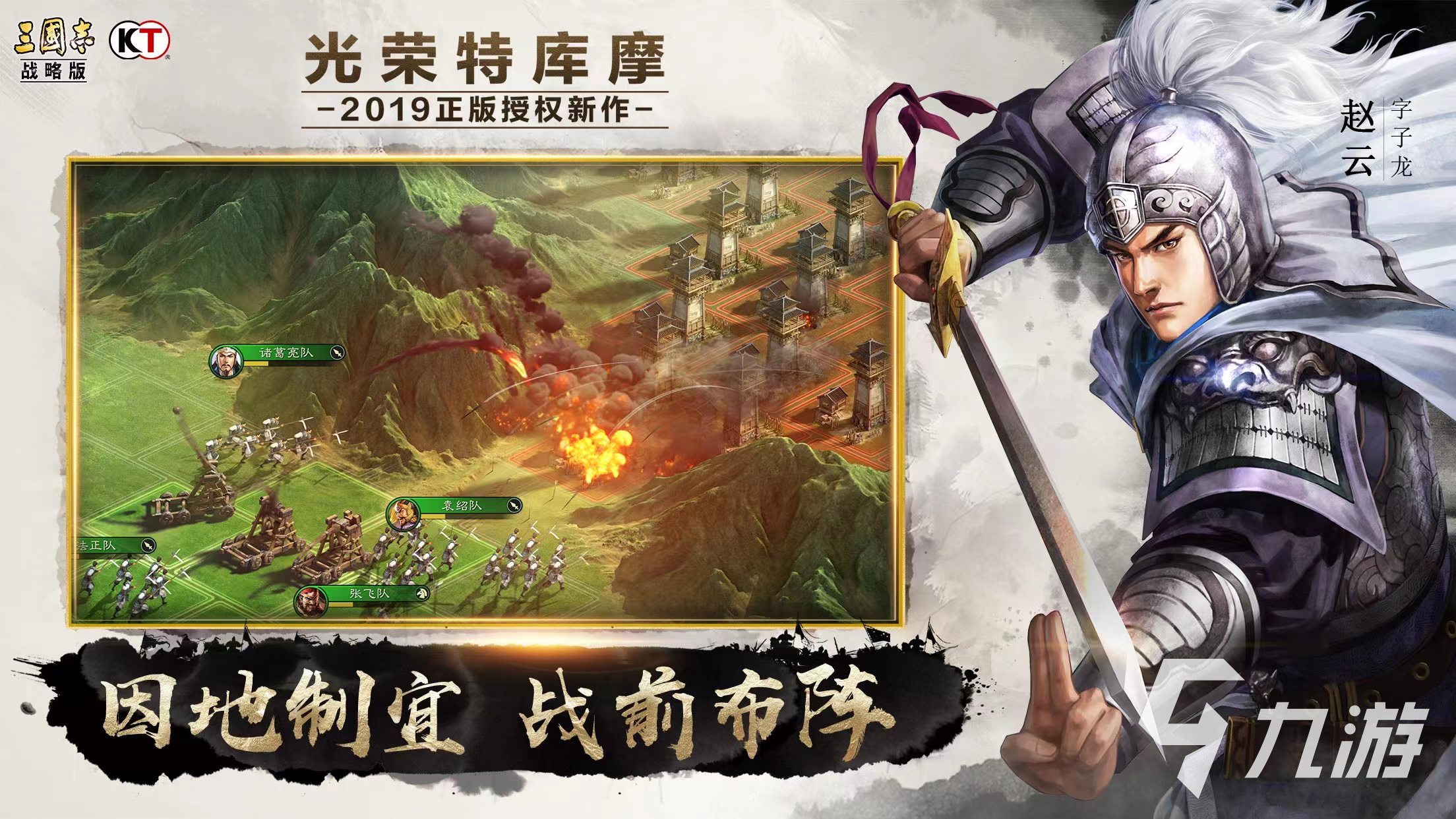 沙盘战略手游排行榜2023 热门的战略游戏推荐下载