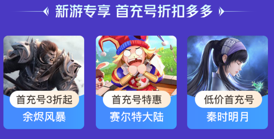 全民槍戰(zhàn)怎么賣號平臺推薦 全民槍戰(zhàn)怎么賣號更靠譜截圖