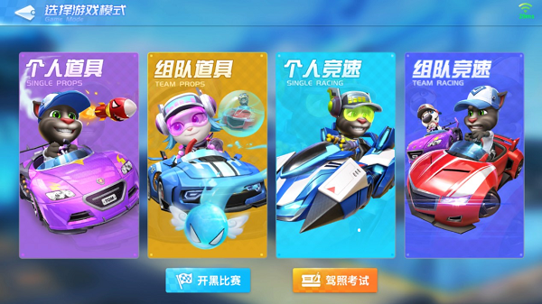 赛车上有机枪的游戏推荐2023 热门的赛车机枪游戏推荐