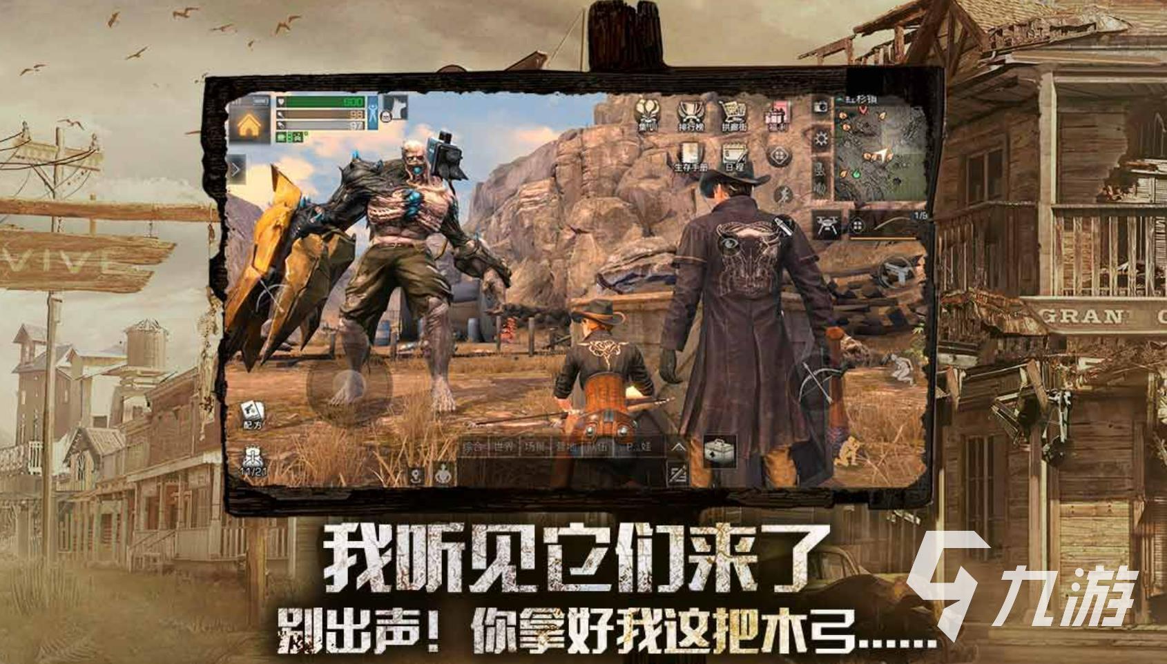 射僵尸的游戲下載大全2023 好玩的打僵尸游戲推薦