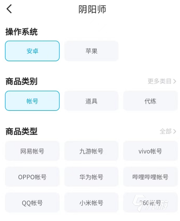 阴阳师怎么估价 免费账号估价app有哪些