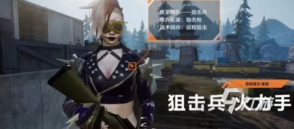 黎明觉醒夜枭打法介绍 黎明觉醒生机快速击败夜枭攻略