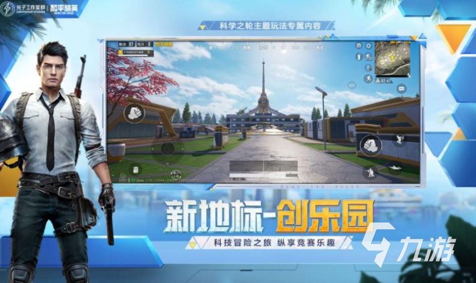大型三d手游有哪些 好玩的3d手游合集2023