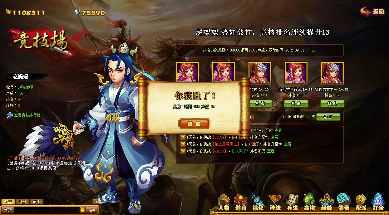 一个有曲玉的三国单机游戏推荐 2023必玩的三国游戏推荐截图
