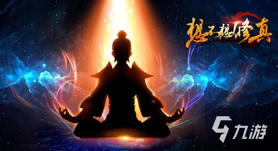 有没有适合挂机的游戏推荐 好玩且可以挂机的游戏合集分享2023