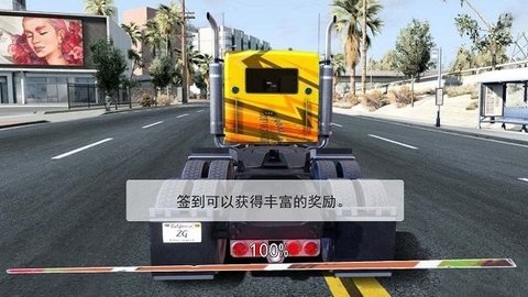 明日機甲來襲截圖