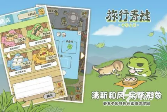 盤點(diǎn)特別休閑的游戲大全 2023好玩的休閑游戲下載推薦