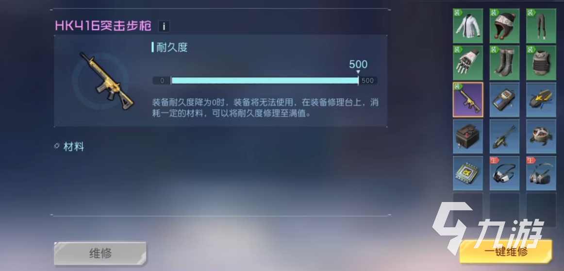 黎明觉醒开荒武器推荐 黎明觉醒生机新手开局武器选择分享