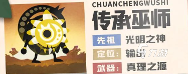 疯狂的库库姆图鉴一览 疯狂的库库姆图鉴人物详细介绍