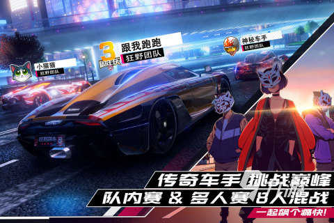 赛车街机游戏排行榜大全2023 热门的赛车街机游戏推荐