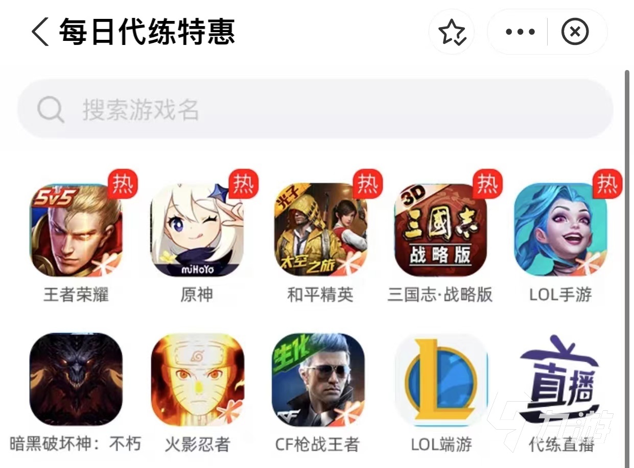 可信的账号交易平台在哪找 靠谱的交易游戏账号平台推荐