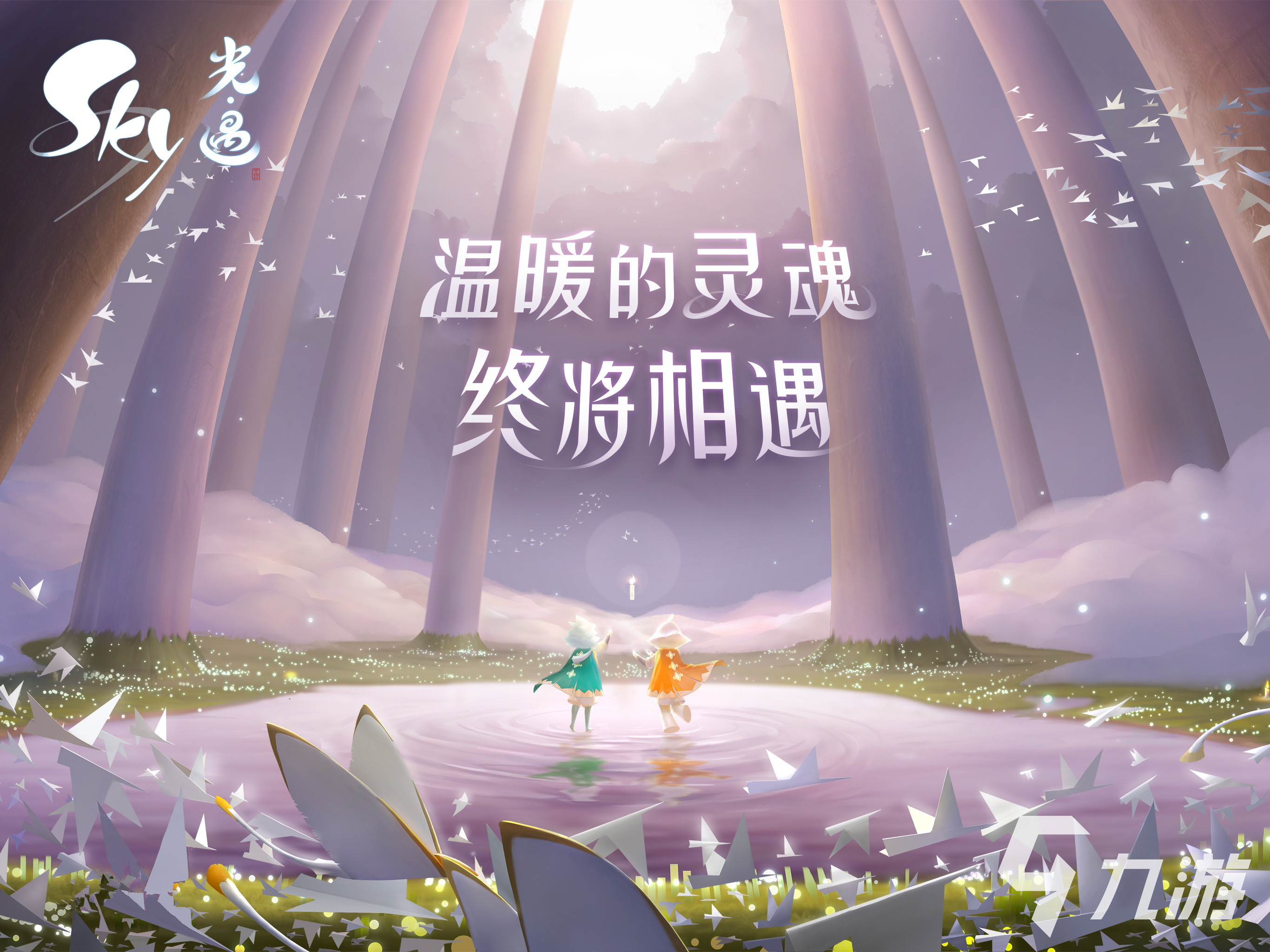手机版能联机的游戏推荐 2023热门的联机游戏合集