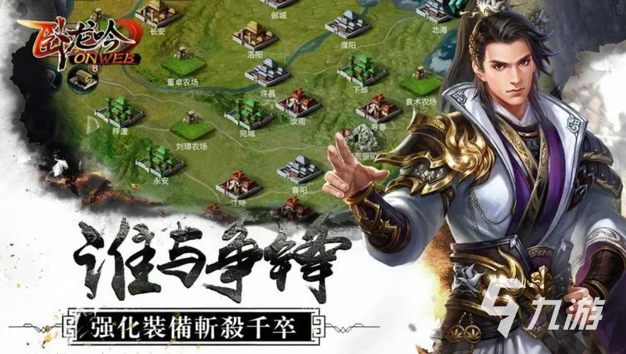 三国美女的游戏排行榜前五名2023 好玩的三国美女手游推荐