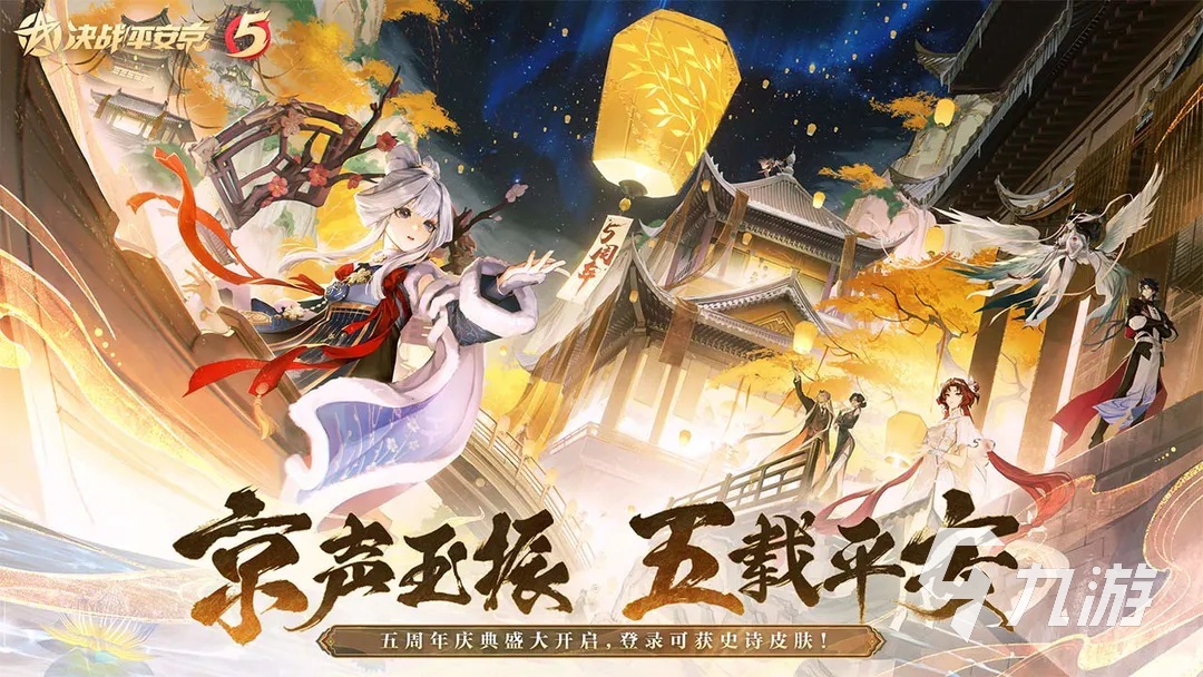 好玩的游戏能联机手游下载推荐2023 多人联机手游盘点