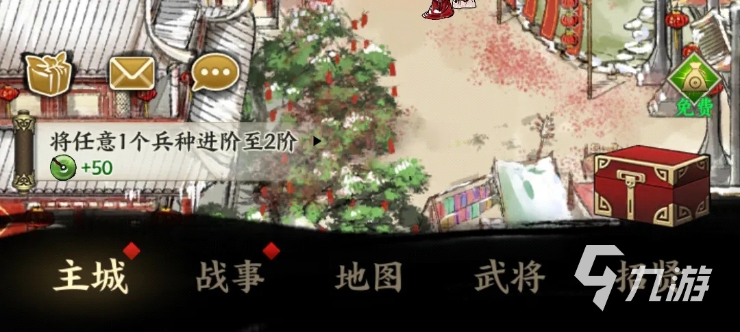 名将之弈武库怎么玩 名将之弈武库系统介绍