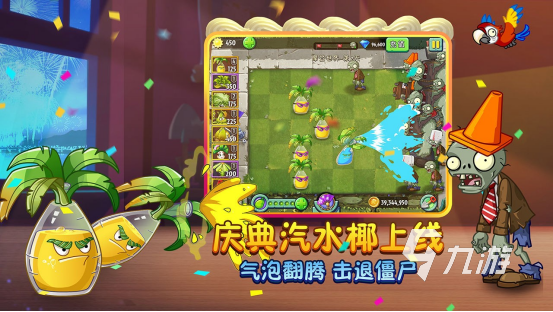 盤點有什么玩不膩的游戲 2023耐玩的游戲下載排行榜