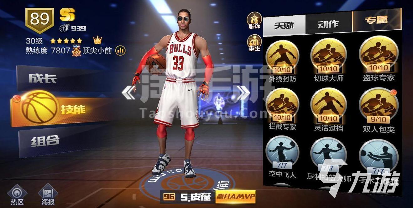 最强nba号出售平台有哪些 靠谱的游戏号交易软件指南