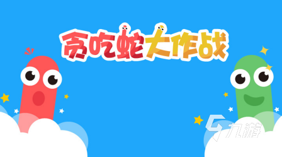 有沒(méi)有什么適合情侶玩的游戲推薦 適合情侶玩的游戲下載合集2023
