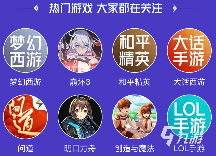 想把游戏号卖了怎么卖 靠谱的游戏号出售平台