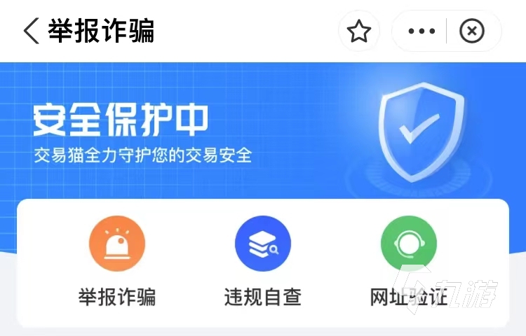 炫舞手游账号交易去哪里 安全的游戏账号交易渠道分享