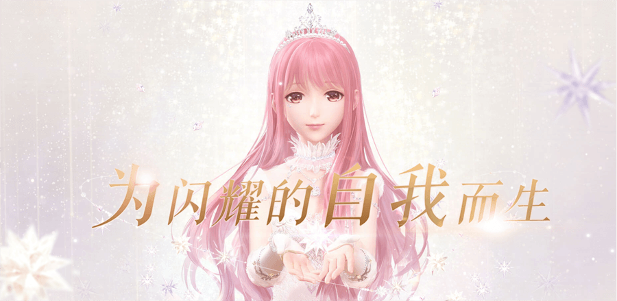 适合新手玩的游戏女生合集 2023好玩的女性向游戏推荐