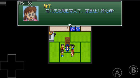 野比大雄的生化危机截图1