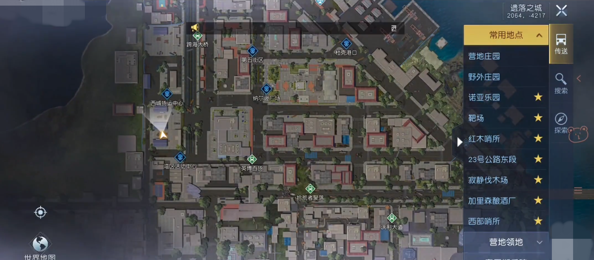 黎明覺醒灣區(qū)活動中心寶箱在哪里 黎明覺醒生機(jī)灣區(qū)活動中心寶箱一覽