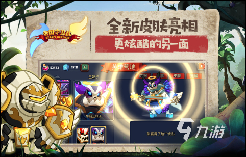 类似像素工厂的塔防游戏有哪些 2023热门的塔防游戏推荐