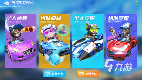 赛车上有机枪的游戏推荐2023 热门的赛车机枪游戏推荐