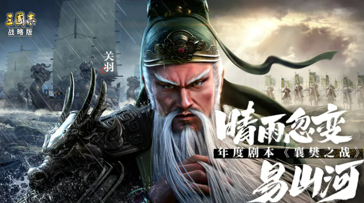 三国志战略版怎么买号靠谱 安全的账号交易平台推荐