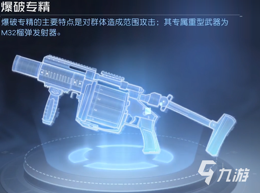 黎明觉醒专精怎么选 黎明觉醒生机专精天赋介绍
