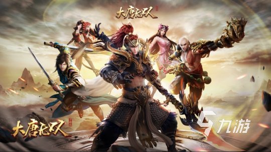 好玩的武侠吃鸡手游有哪些 受欢迎的武侠吃鸡手游推荐2023