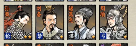名将之弈最强武将盘点 名将之弈强力武将详细介绍