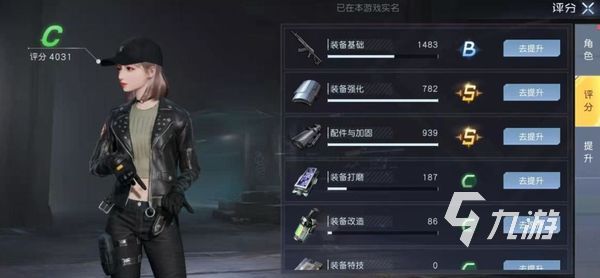 黎明覺醒角色系統(tǒng)詳細攻略 黎明覺醒生機角色系統(tǒng)玩法介紹