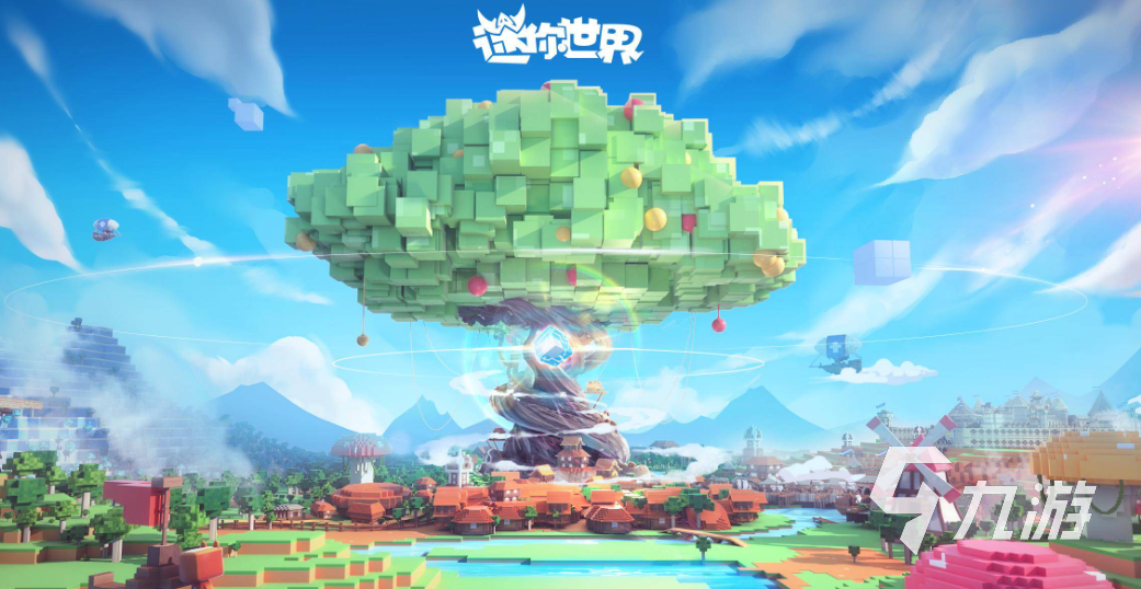 怎么卖迷你世界账号 迷你世界账号出售平台推荐