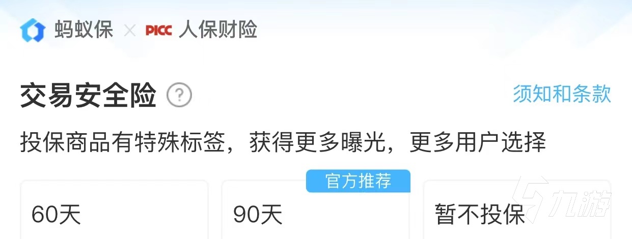 卖号使命召唤手游平台怎么选 出售使命召唤手游账号渠道推荐